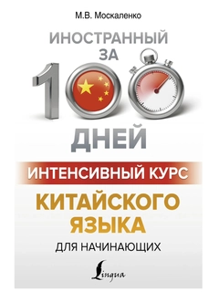Бордовый