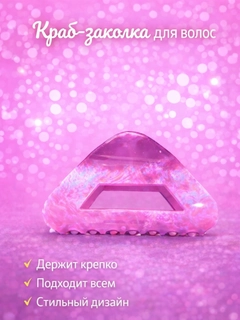 Fuksiya