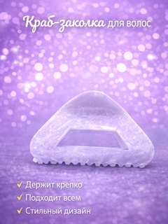 Lavanda