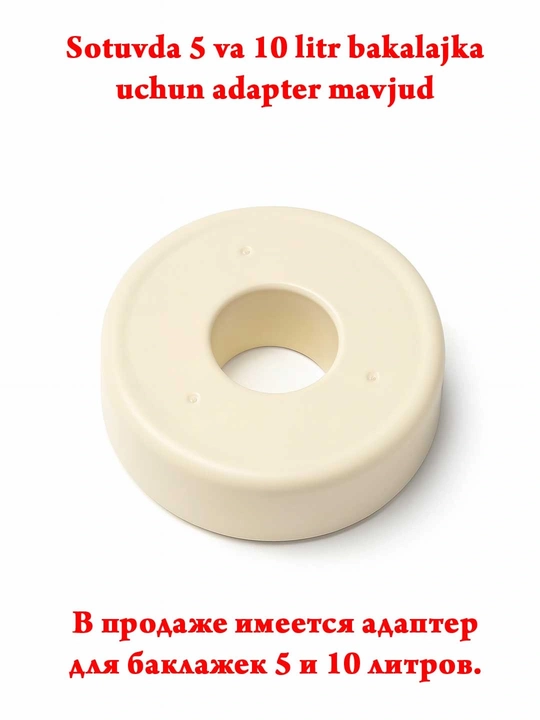 Universal dispenser, elektr suv nasos pompasi, ichimlik suvi, 5, 10, 18.9 litr, adapter