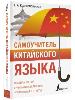 Желтый