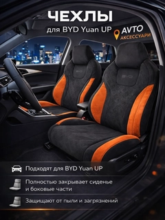 Черное стекло