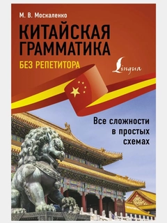 Серый
