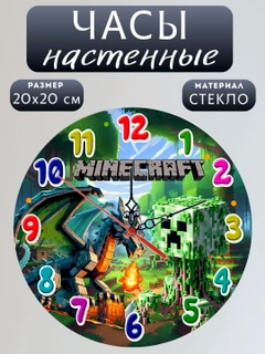 Ментоловый