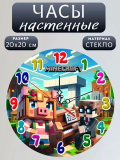 Бронзовый