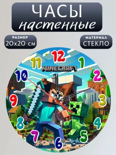 Зеленый