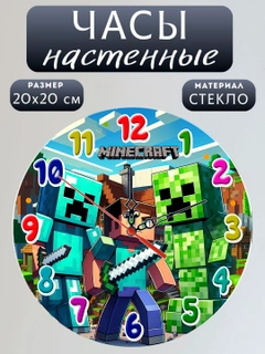 Красный