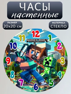Лазурный