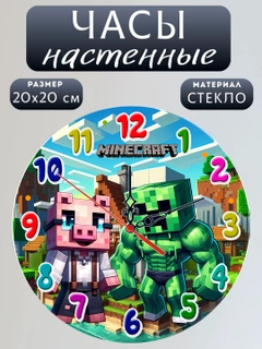 Лайм