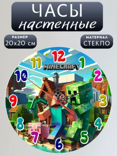 Манго