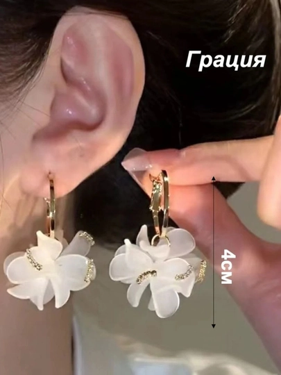 Женские серьги, стильная бижутерия на каждый день и праздник — OLTINN-GUL-БЕЛЫЙ