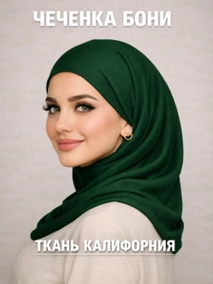 Yashil