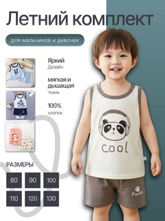 Бежевый