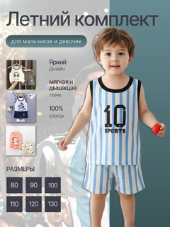Голубой