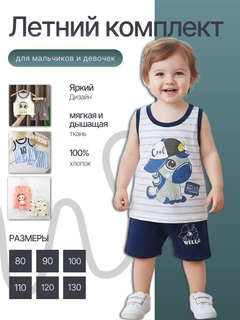 Белый