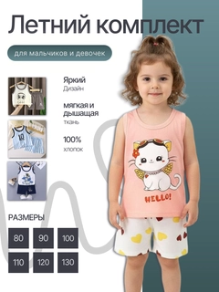 Розовый