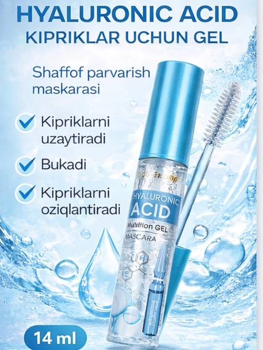 Гель для роста ресниц и бровей Kiss Beauty, с гиалоурановой кислотой