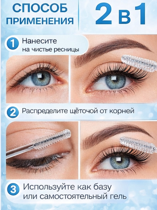 Гель для роста ресниц и бровей Kiss Beauty, с гиалоурановой кислотой