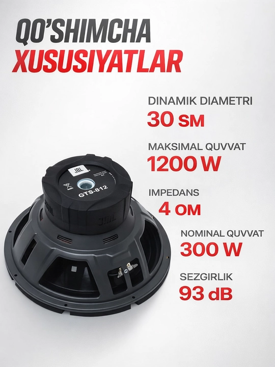 Сабвуфер JBL GT5-S12, 1200 Вт.