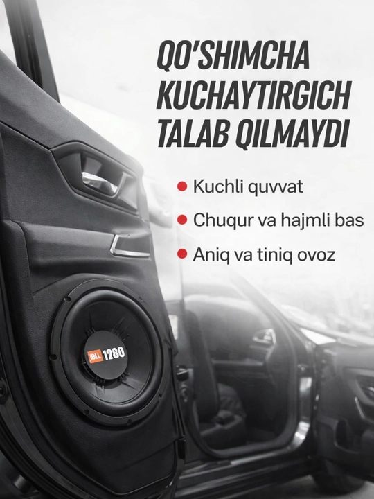 Сабвуфер JBL GT5-S12, 1200 Вт.