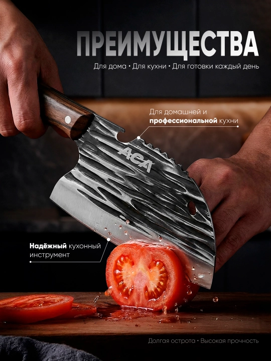 Go‘sht va sabzavotlarni kesish uchun professional oshxona qassoblik bolta pichog‘i, ilgakli