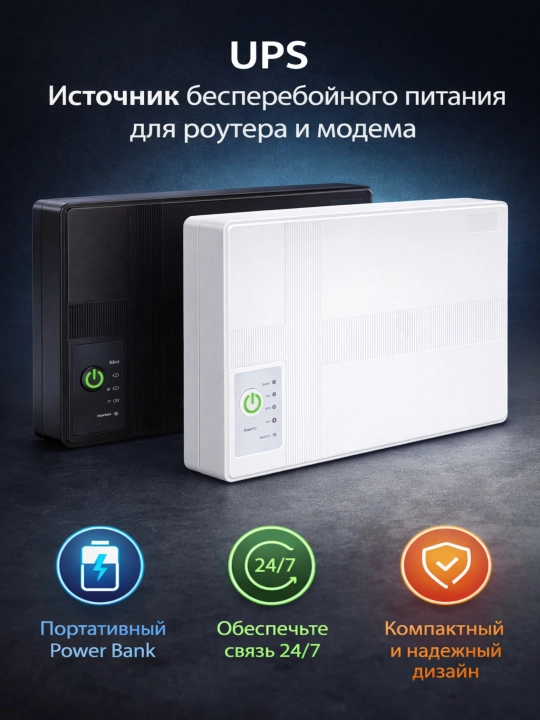 UPS Quvvat manbai Power Bank DC router va modem, 5V/9V/12V USB/POE portbatareya 10400 mAh - 