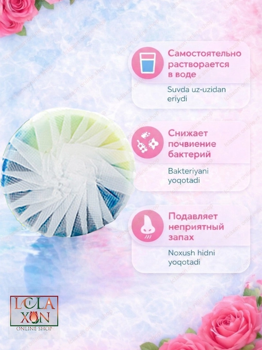 Unitaz uchun tabletkalar, vanna uchun antibakterial va xushbo'ylashtiruvchi vosita