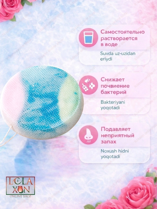 Таблетки для бачка унитаза, с чистящим средством, антибактериальные