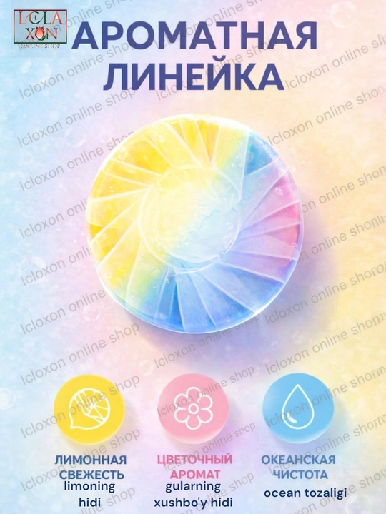 Таблетки для бачка унитаза, с чистящим средством, антибактериальные