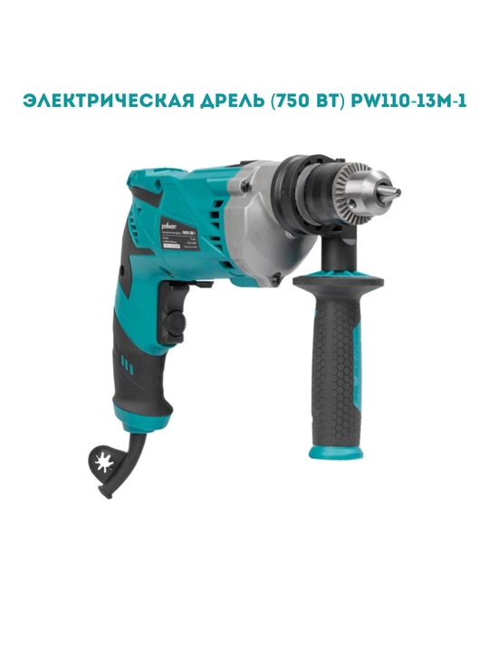 Elektr zarbali drel POLLWON PW110-13M-1, PW110-13M-2  750–850 W, 13 mm patron