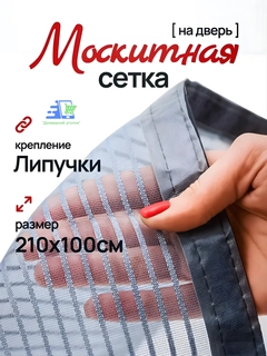 Серый