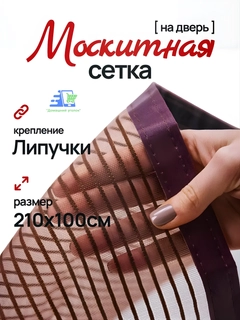 Коричневый