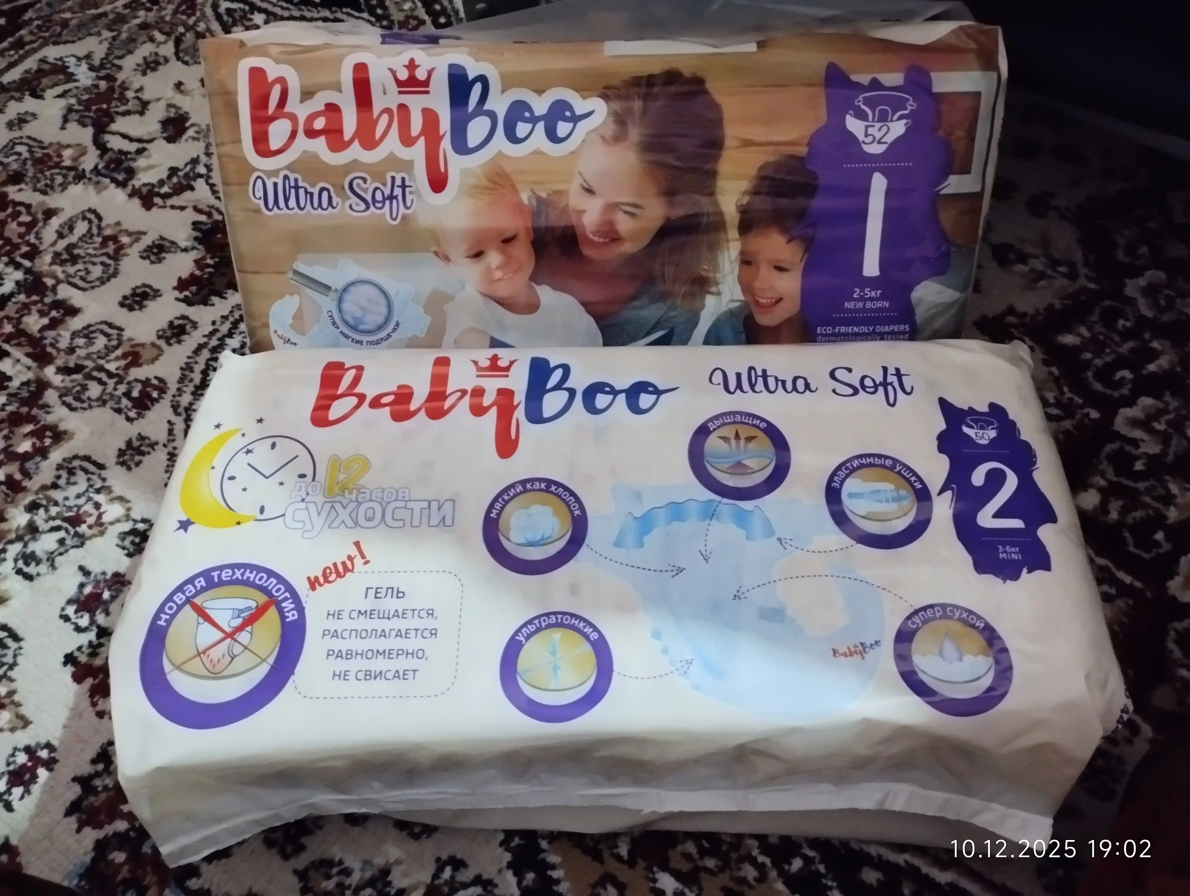 Подгузники BabyBoo UltraSoft на липучках, для новорожденных №2, 50 шт