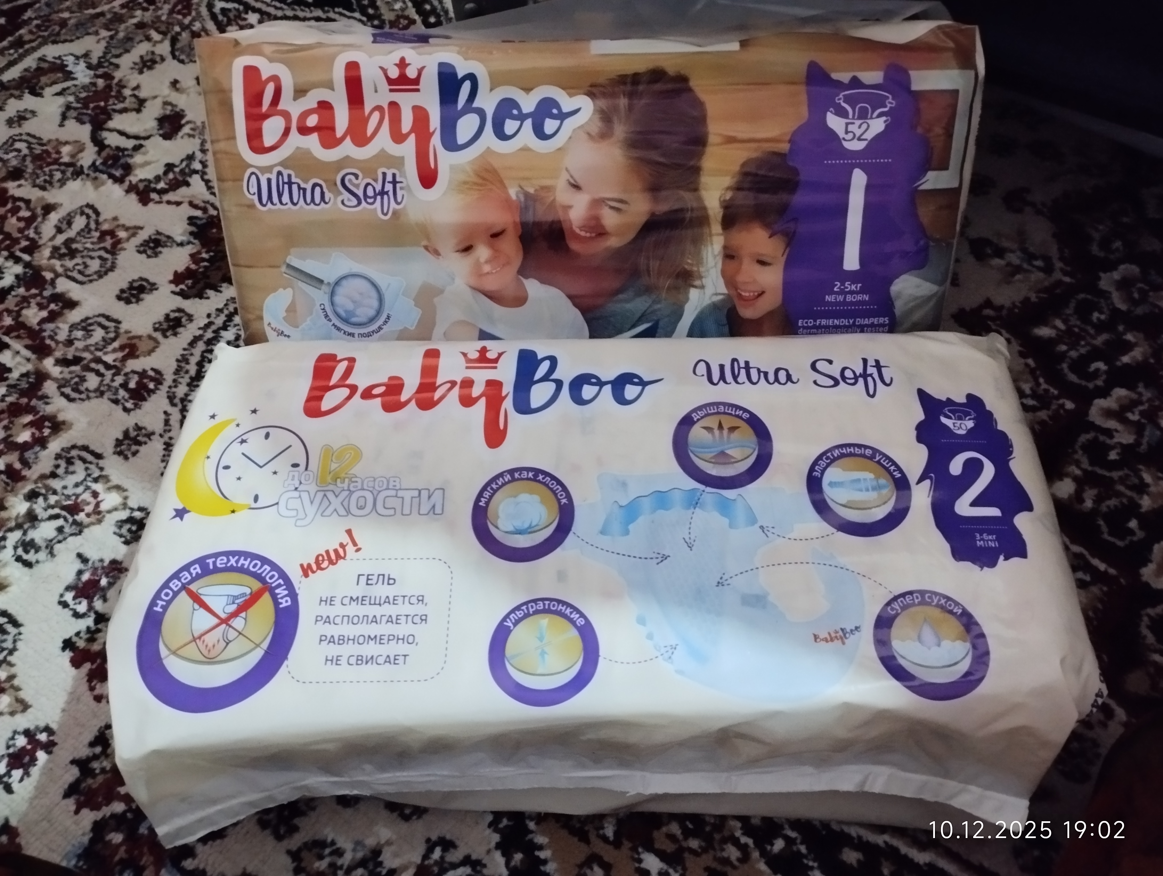 Подгузники BabyBoo UltraSoft на липучках, для новорожденных, №1, 2-5 кг, 52 шт