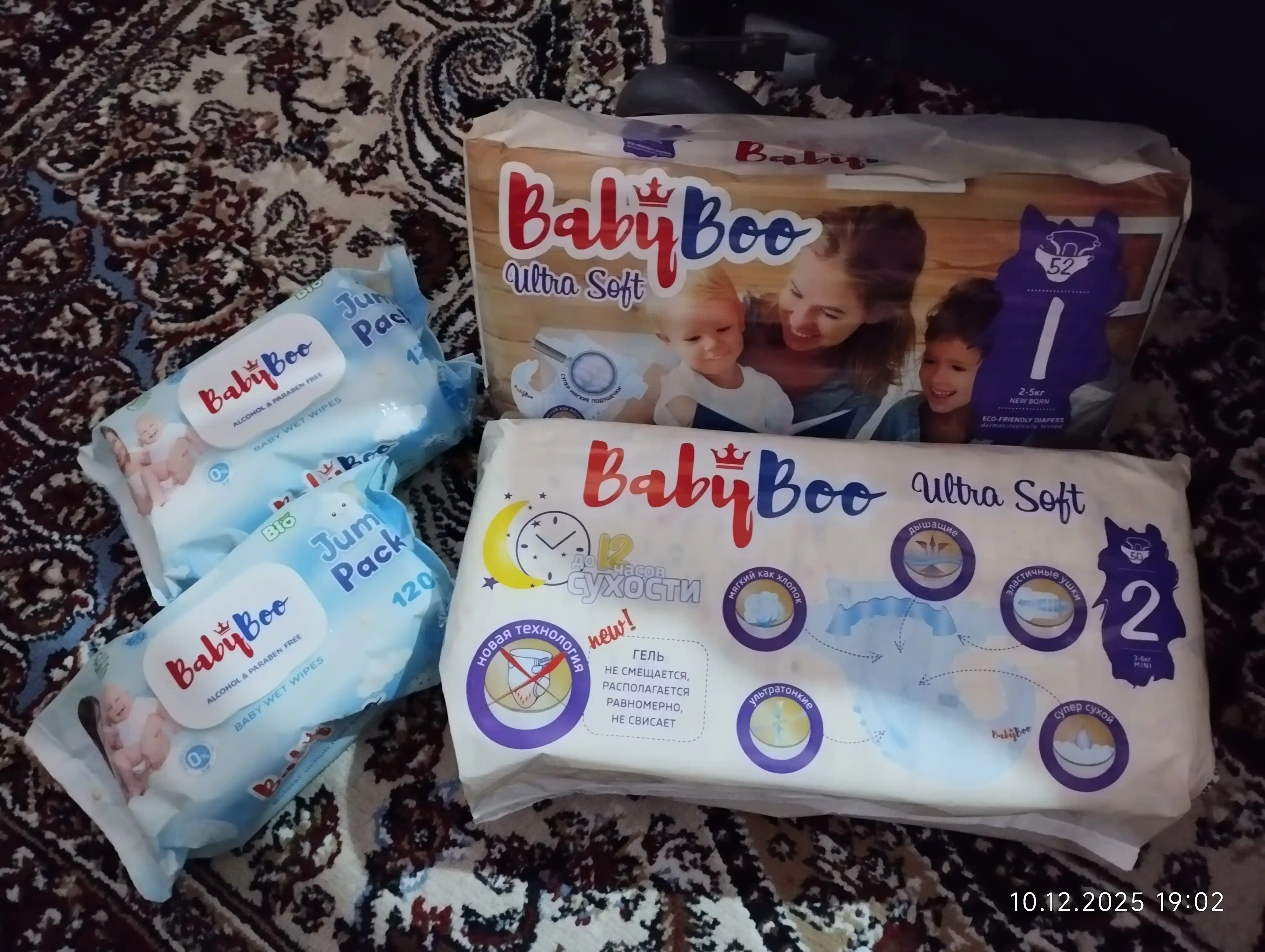 Подгузники BabyBoo UltraSoft на липучках, для новорожденных, №1, 2-5 кг, 52 шт