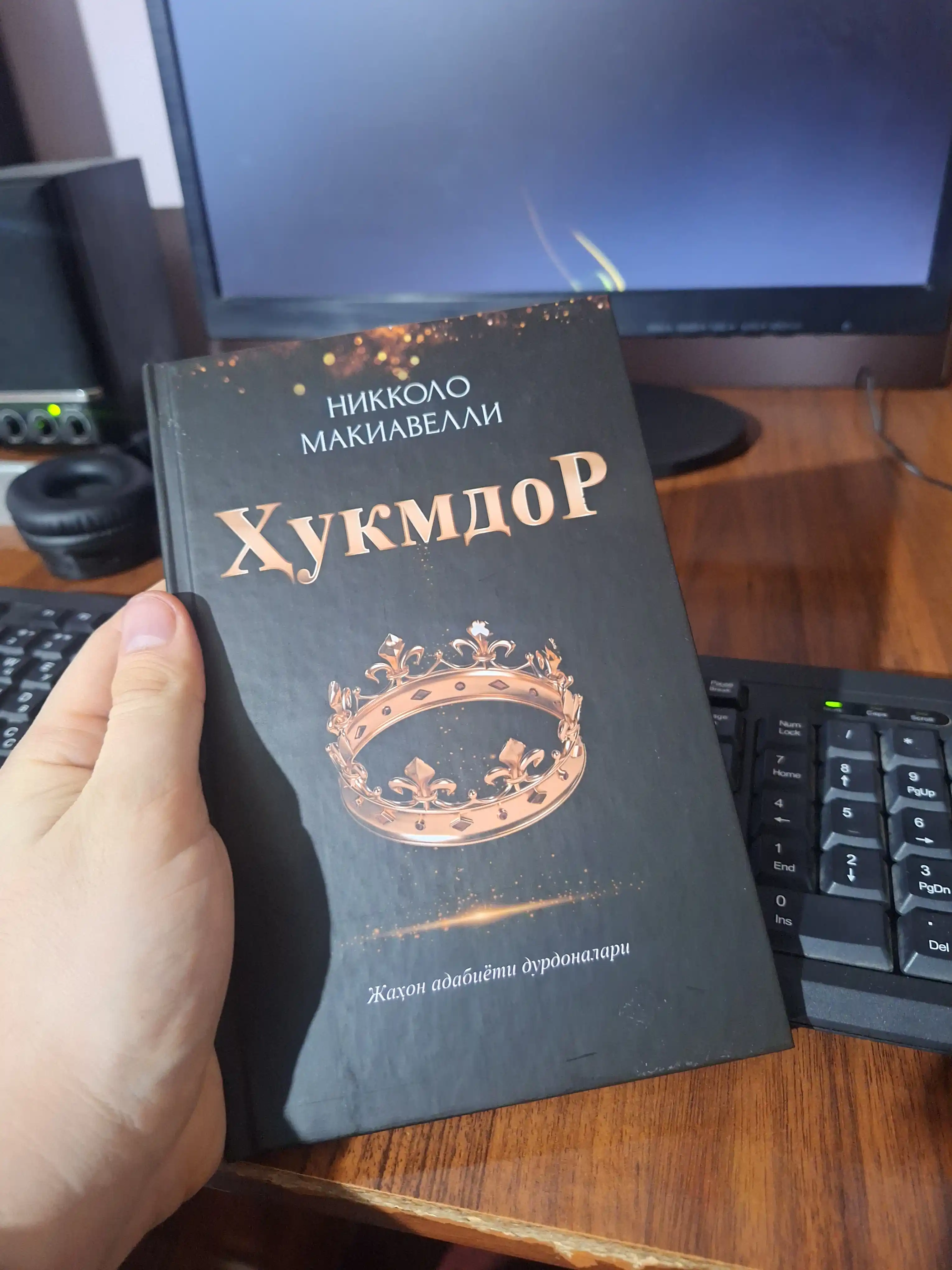Nikolo Makiavel "Hukmdor", kitobi o'zbek tilida