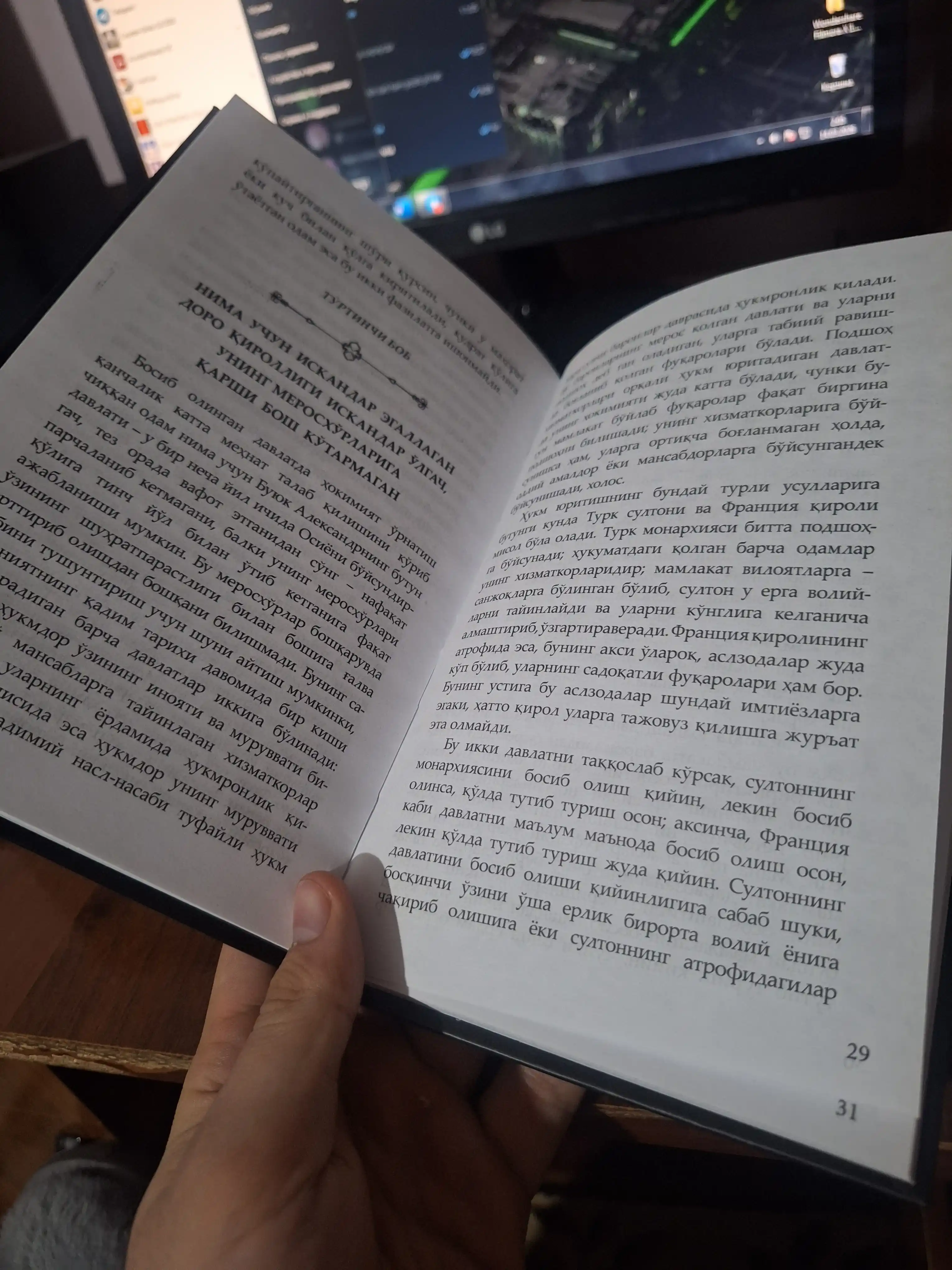 Nikolo Makiavel "Hukmdor", kitobi o'zbek tilida