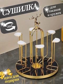 Золотой