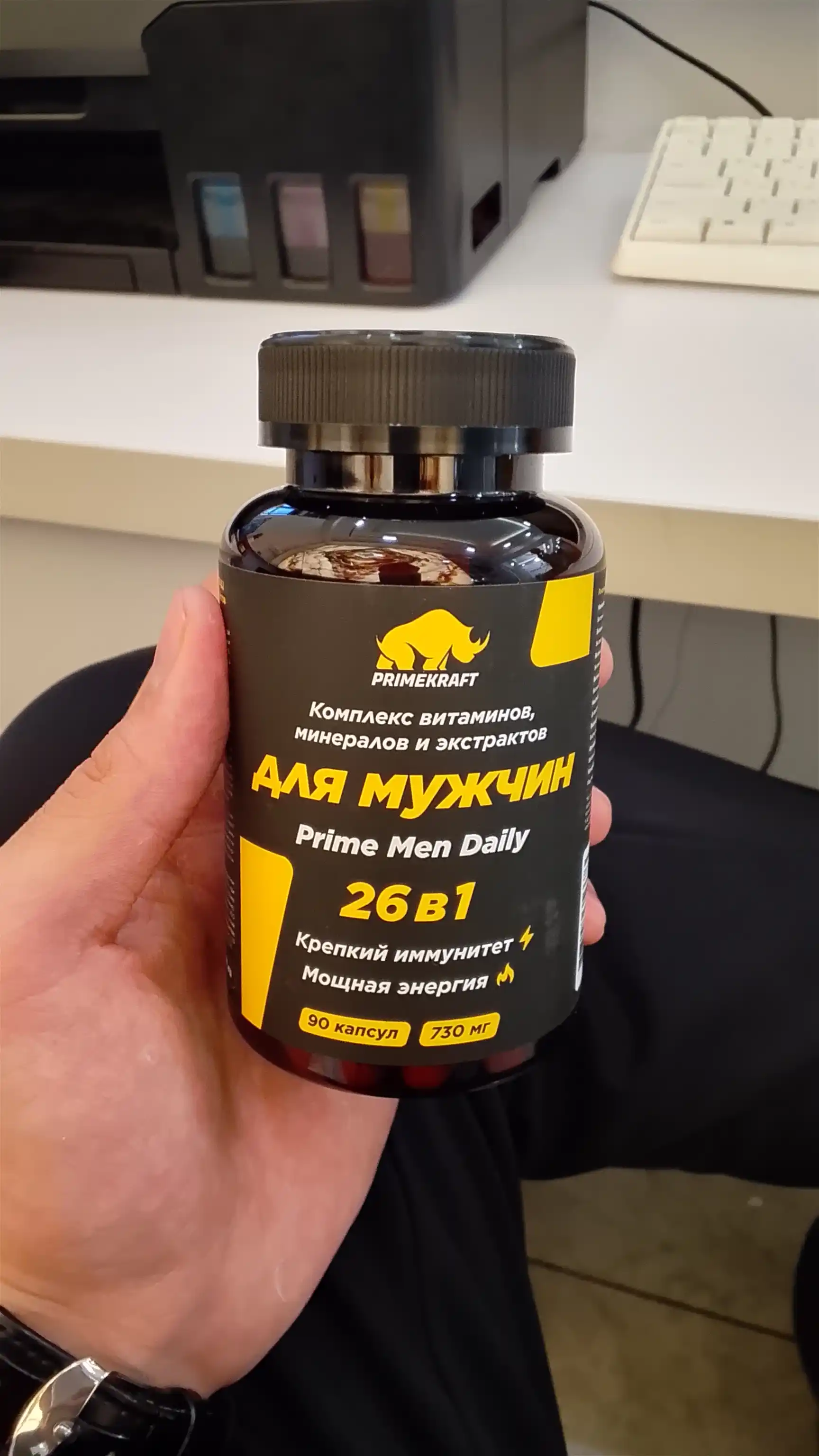 Erkaklar uchun PrimeKraft Man Daily vitamin kompleksi energiya potensiya immunitet, HALAL