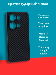 Черный