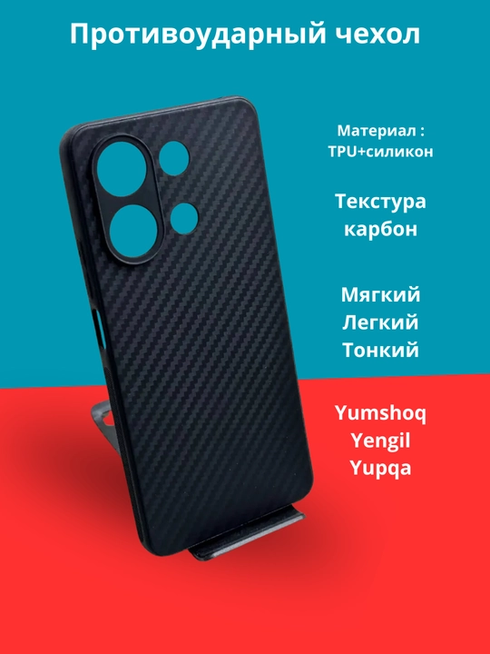 Чехол для смартфона Redmi Note 13 4G