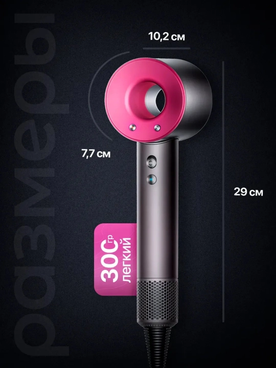 Dyson Supersonic HD-08 fen soch quritgich va stayler