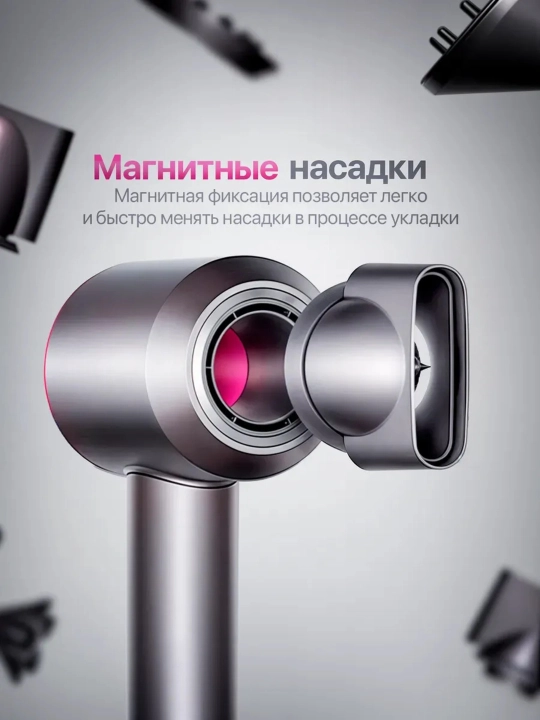 Dyson Supersonic HD-08 fen soch quritgich va stayler