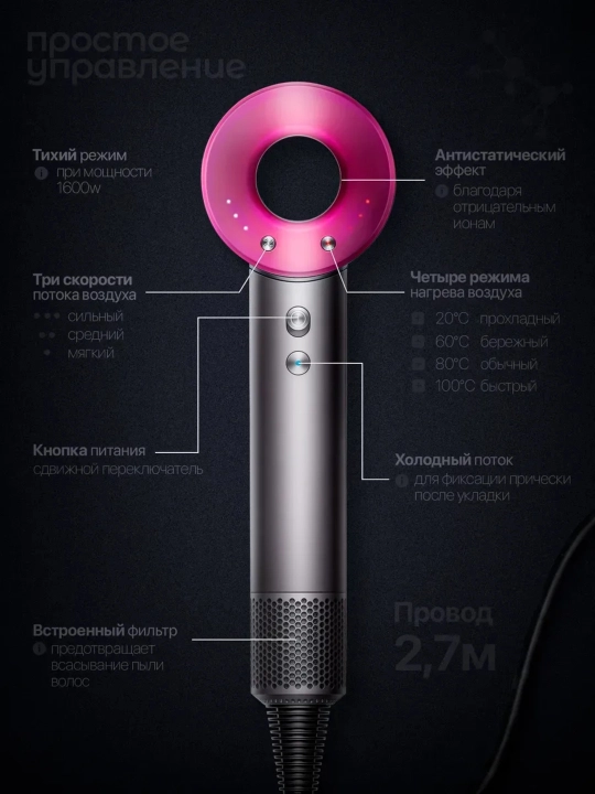 Dyson Supersonic HD-08 fen soch quritgich va stayler