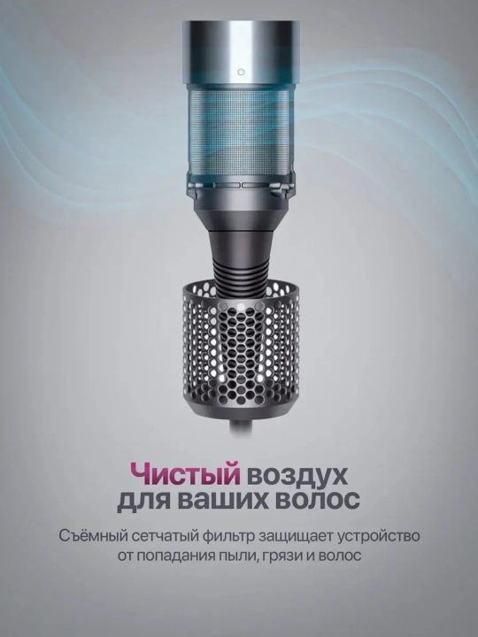 Dyson Supersonic HD-08 fen soch quritgich va stayler