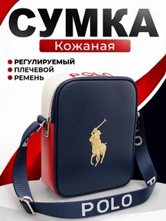 Багровый