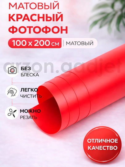 Ikki taraflama vinil fotofon, suratga olish uchun fon, xromakey, turli ranglar 100x200 sm - 