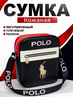 Карамельный