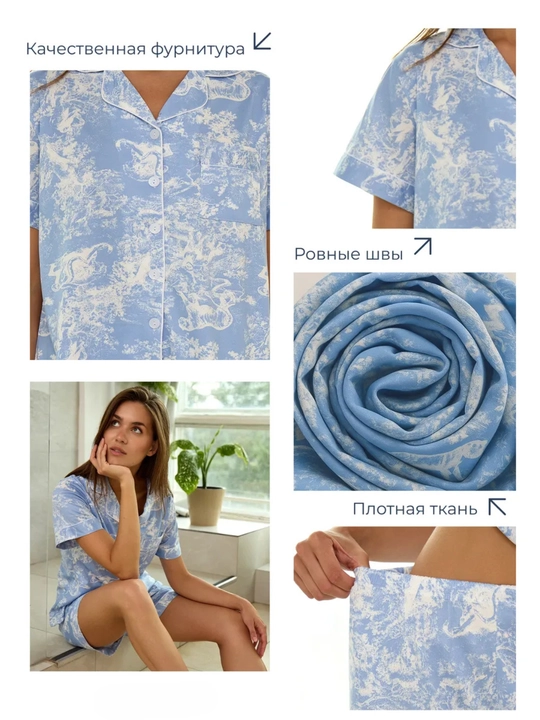 Ayollar uchun 3 tasi 1 da pijama, ayollar pijamasi, qulay ayollar tungi kiyimi + sovg‘a