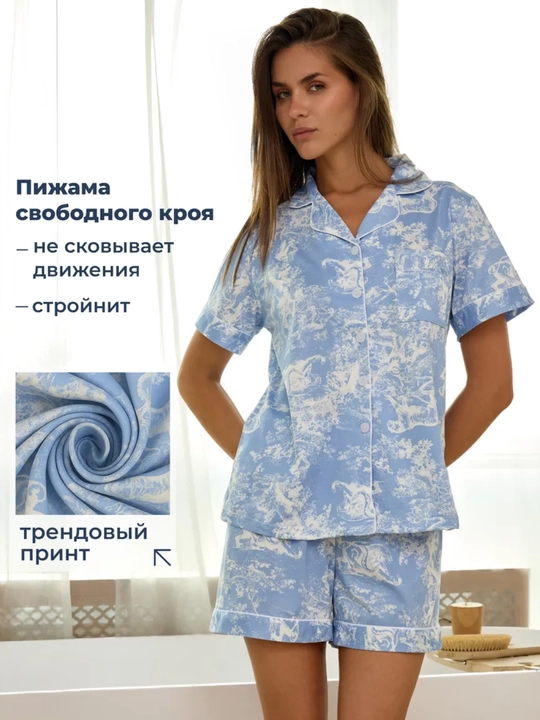 Ayollar uchun 3 tasi 1 da pijama, ayollar pijamasi, qulay ayollar tungi kiyimi + sovg‘a